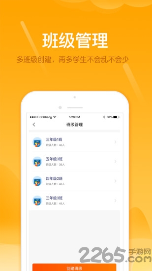 雪地阅读教师版app下载