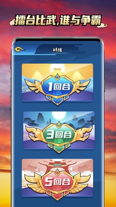 西游ar卡手游