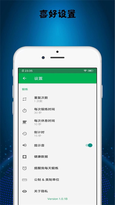 减肥打卡助手app