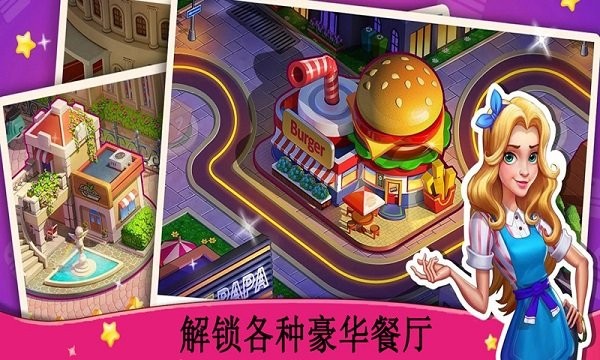 儿童宝宝厨房学做饭手机版