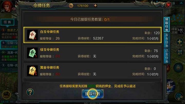 QQ华夏手游入门教程 QQ华夏手游入门教程