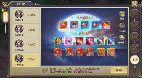 剑玲珑boss攻略 剑玲珑boss攻略