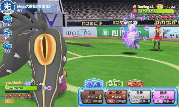 口袋日月阵容推荐攻略