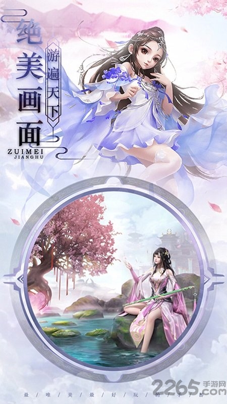 封神幻世手游红包版
