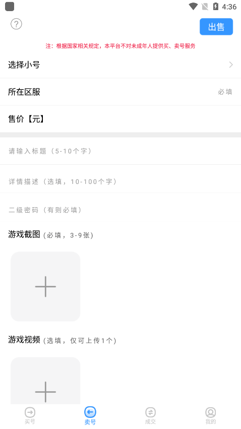 变态手游盒子免费版