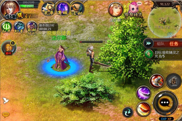 魔域口袋版游戏攻略 魔域口袋版手游攻略