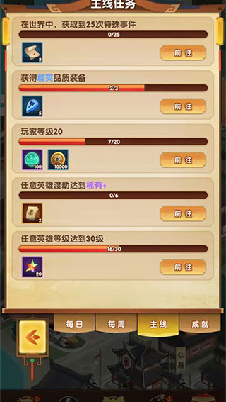 幻之封神天地精华获取攻略 幻之封神天地精华获取方法