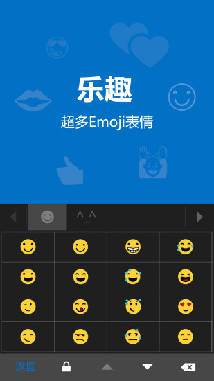 必应输入法超级精简版
