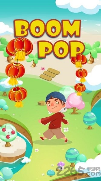 boompop官方游戏
