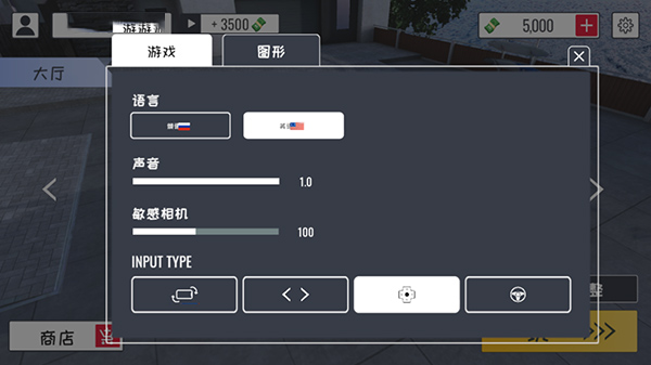 定制俱乐部怎么玩 定制俱乐部怎么玩攻略