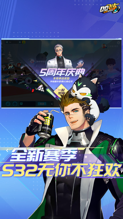 qq飞车手游小米版