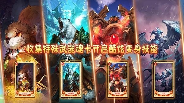 影之痕手游