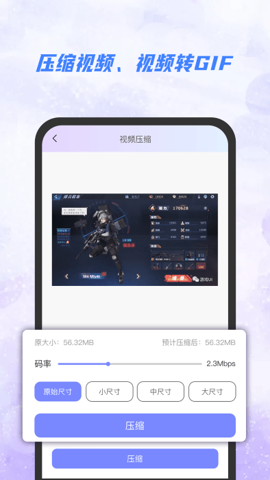 一秒去水印软件 一秒去水印app下载