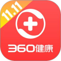 360健康正式版