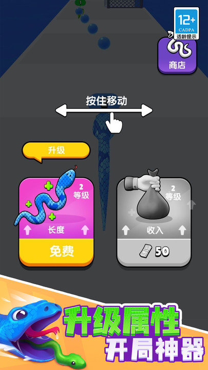 疾速前行官方版 疾速前行游戏下载