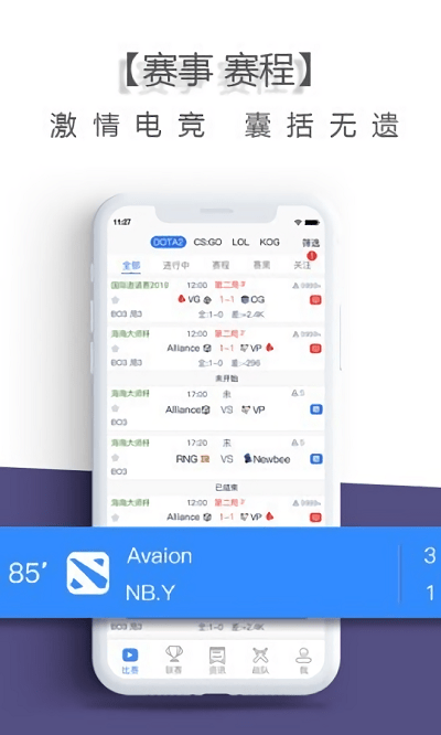 乐兔电竞官方版 乐兔电竞app下载