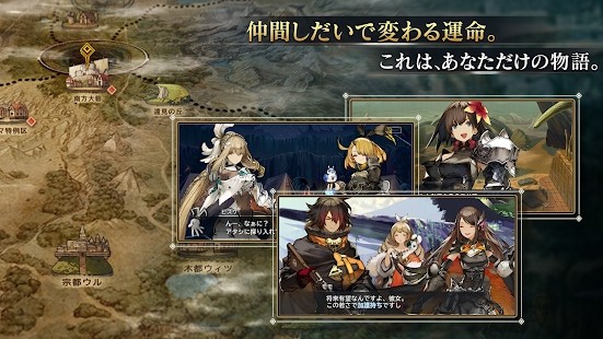 原罪战记手机版 原罪战记游戏下载