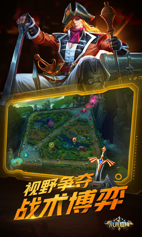 小米超神小米版