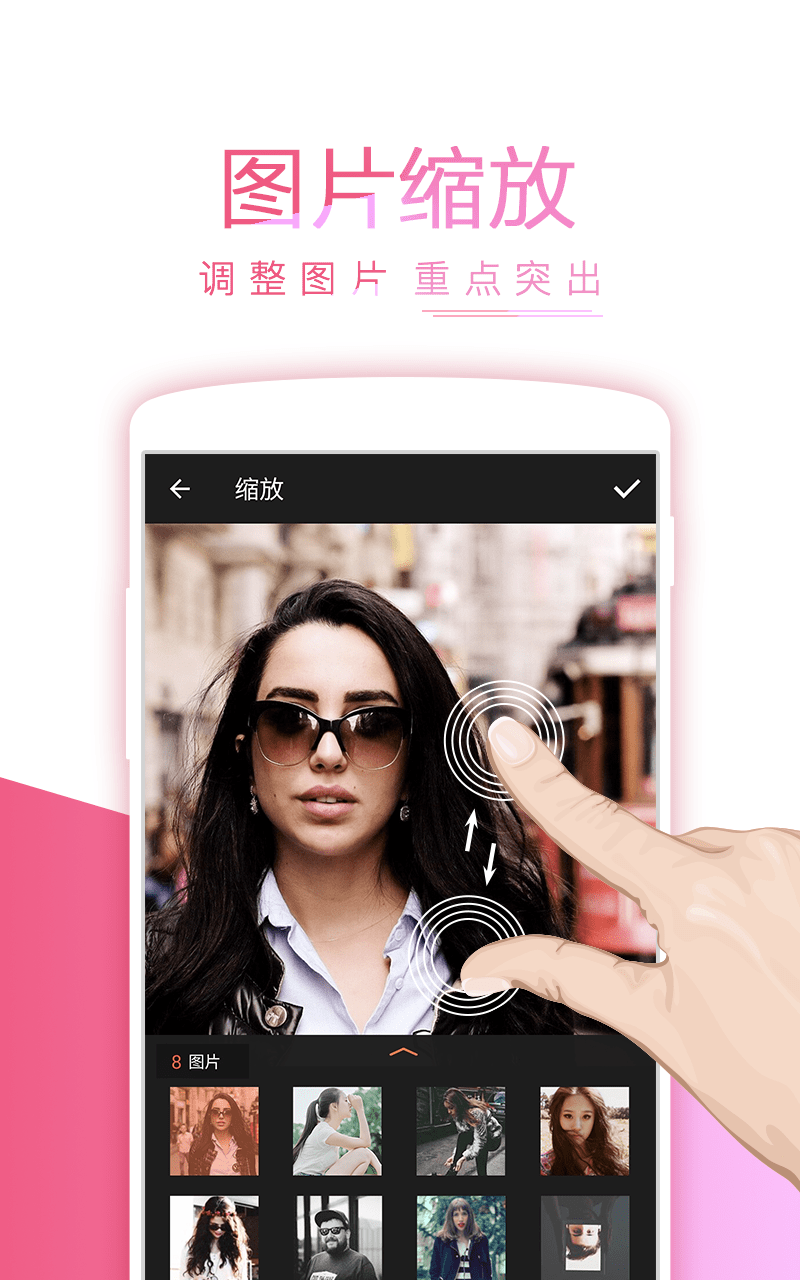 节拍相册app