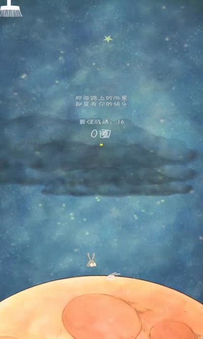 喜欢和你在一起免费版