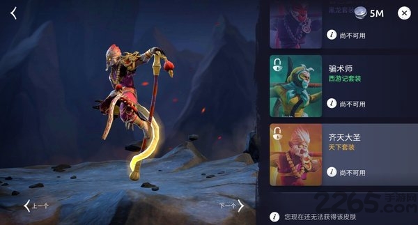 魔法时代无限金币版(Age of Magic)