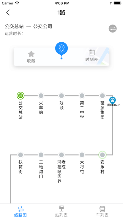 滦平县掌上公交最新版