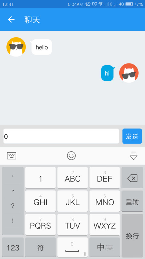 快传app
