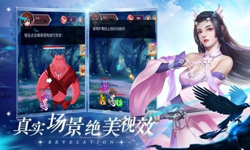 风华诀仙剑幻境最新版