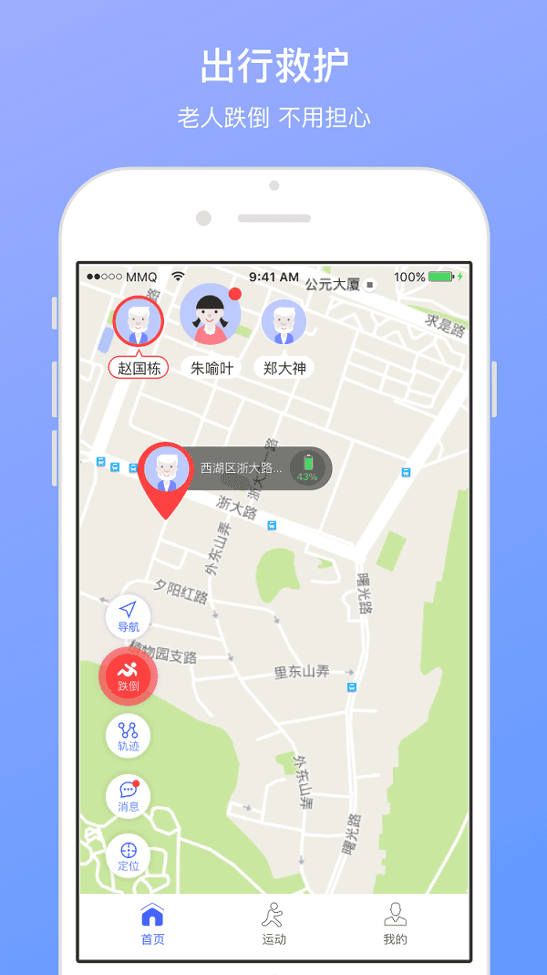 智汇鞋手机版