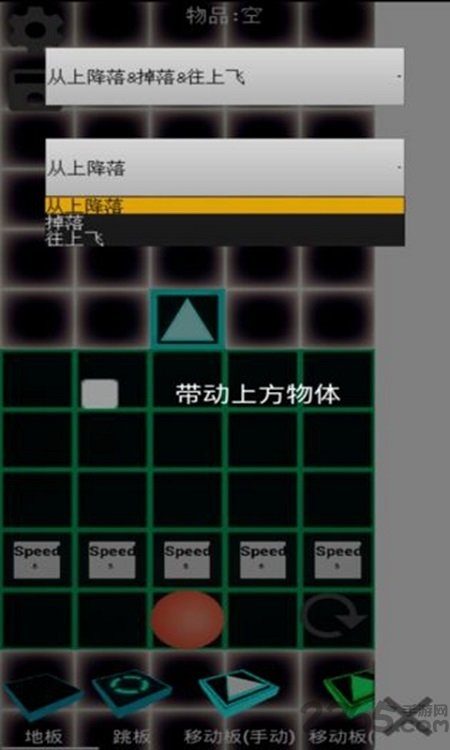 滚动的天空rj编辑器(rhythmjoin)