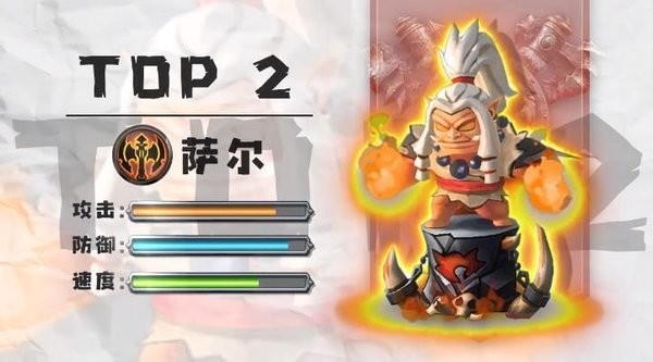 暴打骷髅王完整版