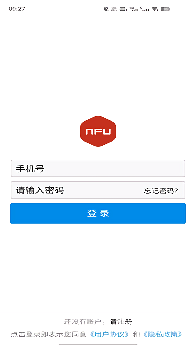 nfu玩家社区官方版