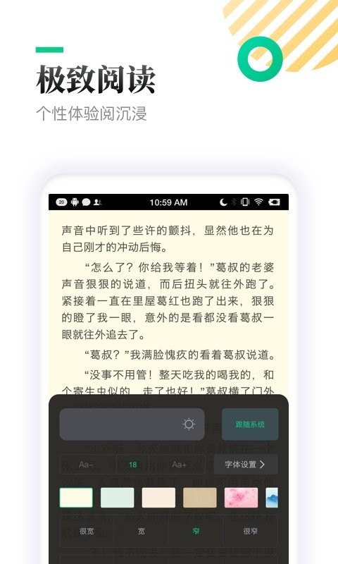 txt全本免费小书亭最新版本