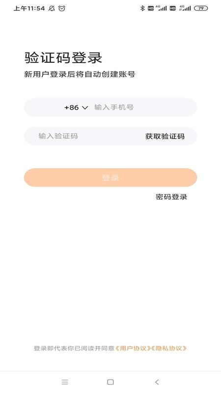 世外小语最新版