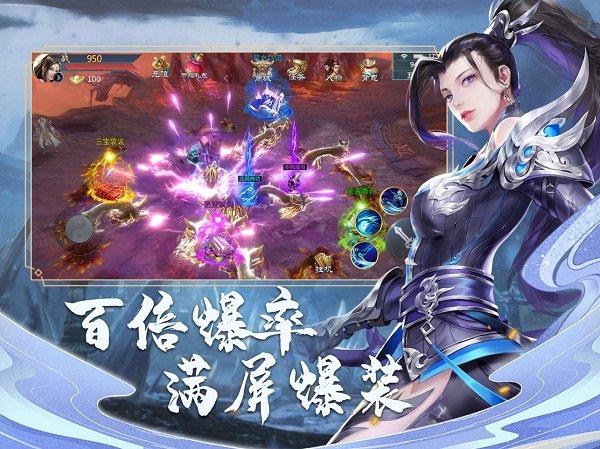 九州神魔录手游