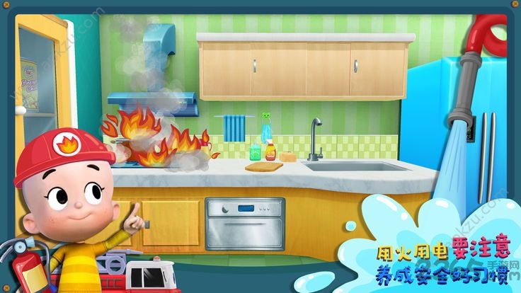 大头儿子小小家园游戏