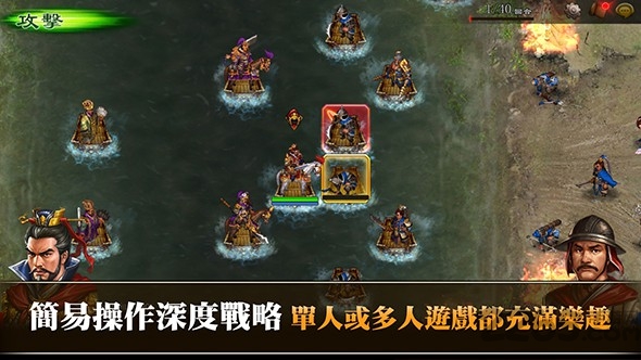 三国志曹操传ol中文版下载