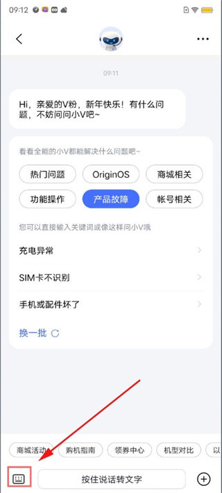 vivo应用商店为什么登录不了 vivo应用商店为什么登录不了