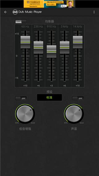 dub音乐播放器使用教程 dub music player使用教程