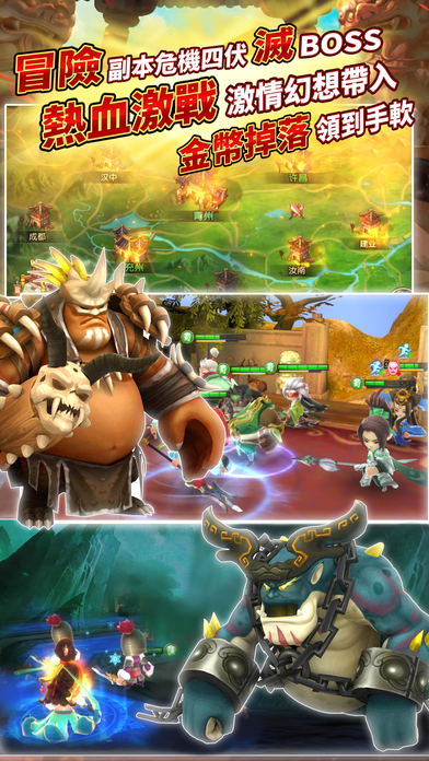 小小五虎将手游