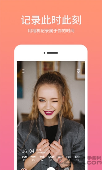 时间相机水印免费版