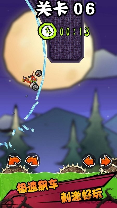 登山极限摩托中文版