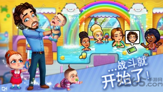 美味餐厅15破解汉化版