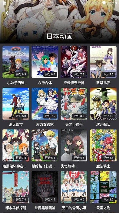 蛋播星球2025最新版 蛋播星球app官方下载最新版