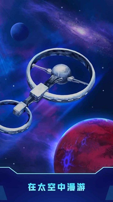 方块宇宙游戏