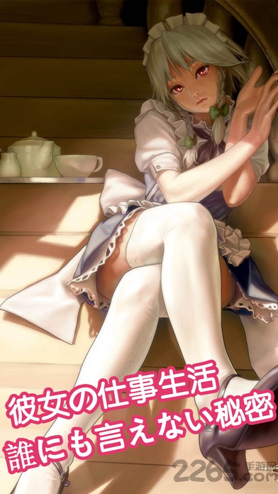 我的明星老婆游戏