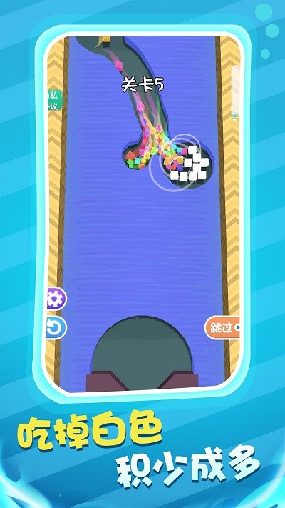球球迷宫闯关游戏