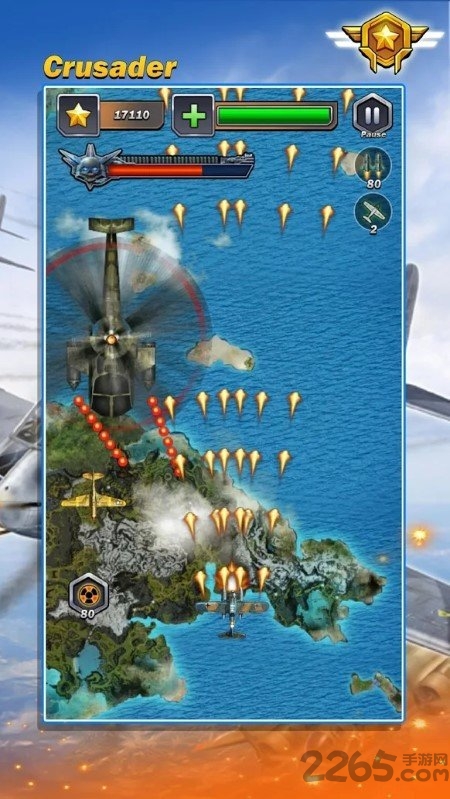 太空大战战机游戏