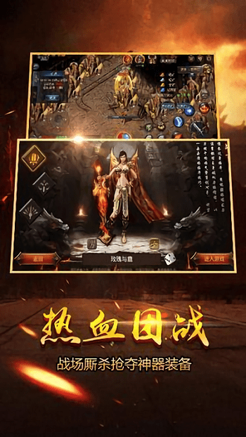 逆水神途官方版 逆水神途手游下载