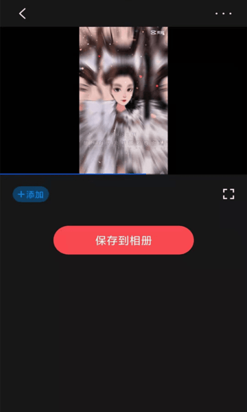 海螺视频app